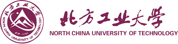 北方工業大學